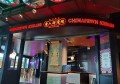 杭州哪有酒吧ktv招聘酒水销售员,是否需要具备一定的表演能力？