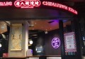 露营招聘文案创意（野外灵感碰撞：露营式招聘创意之旅）