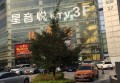 水电团队招聘文案（诚邀水电领域精英加入我们的卓越团队）