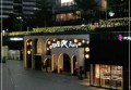 杭州桐庐县城南街道附近夜场招聘包厢陪唱,求职应聘