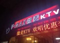 杭州临安区湍口镇附近夜场招聘包厢气氛租,有没有年龄限制_